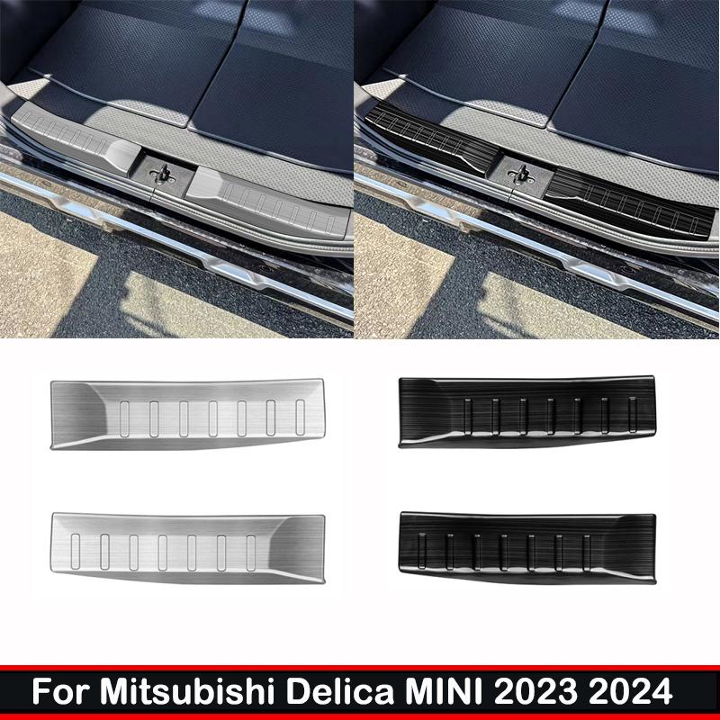 For Mitsubishi Delica MINI 2024 stainless steel Built-in Rear Bumper Protector door Sill Trunk Tread Plate Accessories