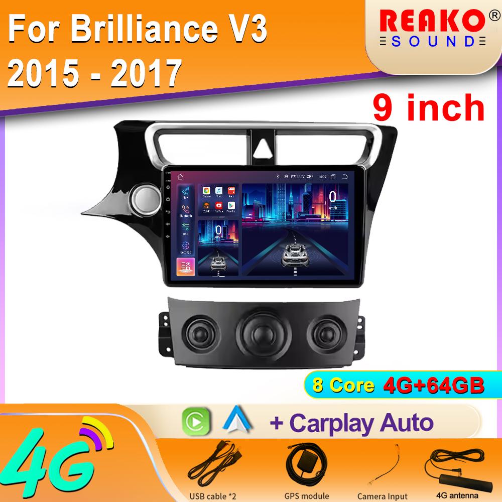 Car Radio Android For Brilliance V3 2015 - 2017 Navigation GPS Android Auto Screen Carplay Video Bluetooth 2din BT 5G Wifi