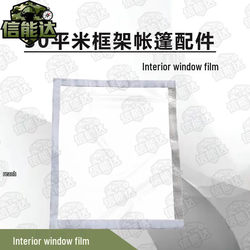 Xinnengda 30sqm Folding Frame Tent & Accessories