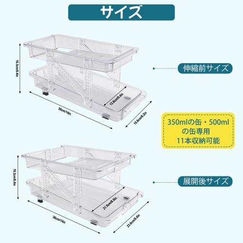QYONLINE Can Storage Rack, Beer Can Holder, Fits 350ml and 500ml Cans, Adjustable Extendable, Refrigerator Storage Rack, Double-Finished Rack, Transpa