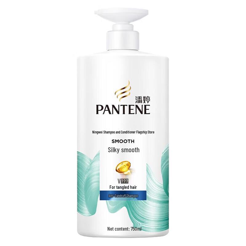 Pantene Silky Smooth Anti-Dandruff Shampoo 750ml