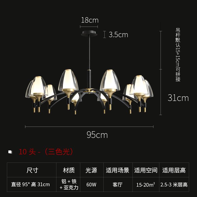 Postmodern Minimalist Chandelier Luxury Home Living Room Chandelier Nordic Home Dining Room Bedroom LED Chandelier
