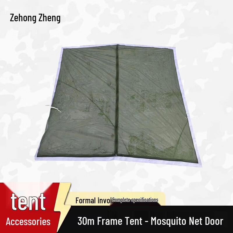 30 Sqm Frame Tent Accessories