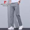 Pierre Cardin Men's Ice Silk Quick-Dry Straight-Leg Casual Pants