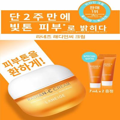 Radian-C Cream 30mL (+7mL*2ea)