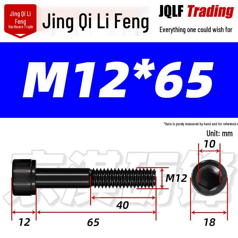 Hex Socket Head Cap Screw, Half Thread, M12-M18, High-Strength, Blackened Cylindrical Head, Knurled Bolt