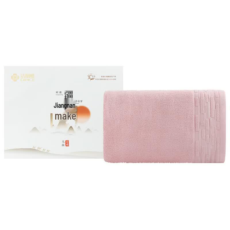 Jieliya Combed Cotton Baby Bath Towel