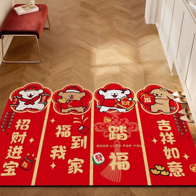 

Cartoon Entry Door Floor Mat, Non-Slip And Wear-Resistant Silk Ring Floor Mat In Front Of The Entrance Door, Indoor Dust Removal Can Be Cut Floor Mat 40 * 60cm (Silk Circle)