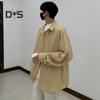 Męska koszula luźna jednolita kolorowa z kołnierzykiem typu turn-down kardigan jednorzędowa jesień wiosna top średniej długości streetwearowa koszula