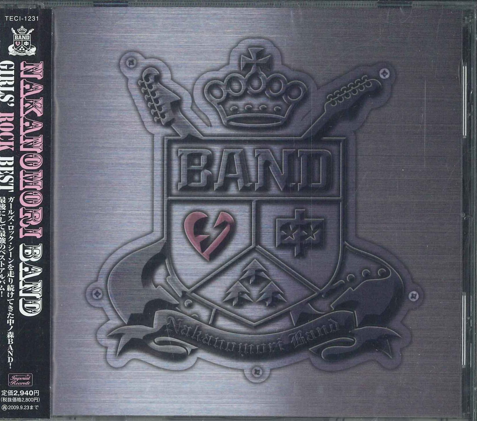 

CD NAKANOMORI BAND GIRLS ROCK BEST TECI1231 2008 Japan Obi Japanese PopRock