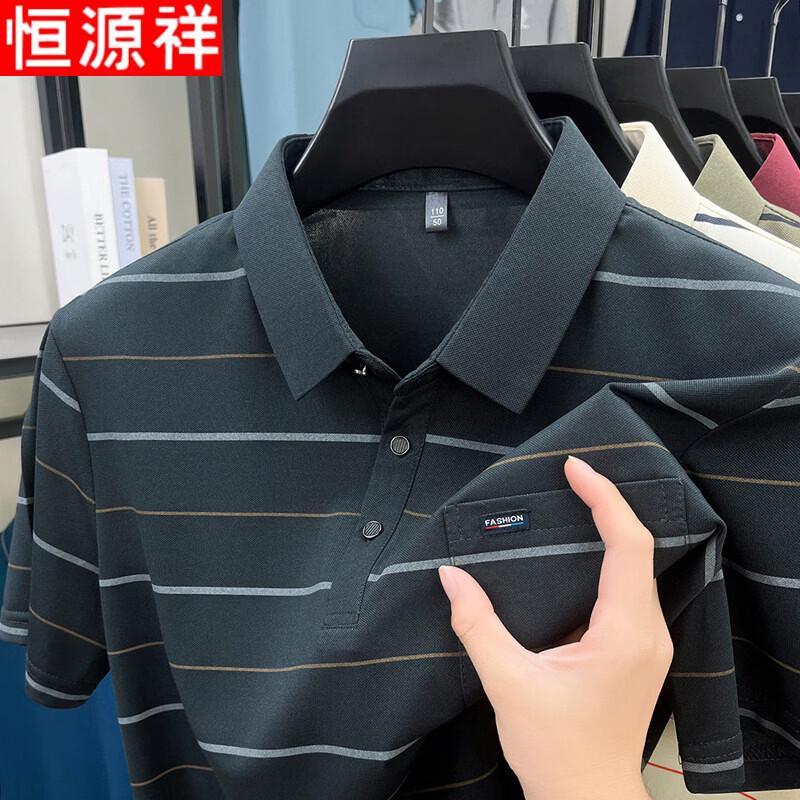 Hengyuanxiang Men's Striped Business Polo T-shirt