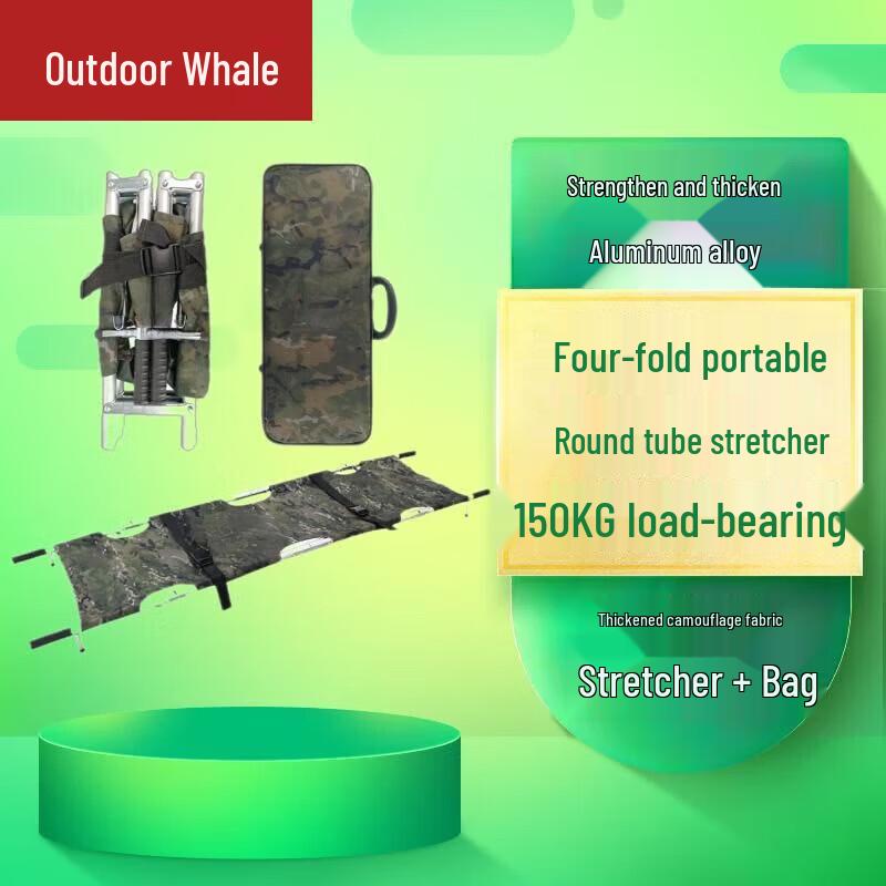 Outdoor Whale Foldable Emergency Rescue Stretcher