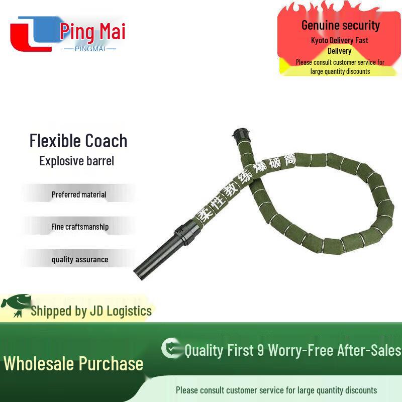 Pingmai Flexible Demolition Training Prop