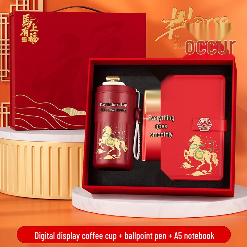 Business Coffee Cup, Pen & Notebook Gift Set