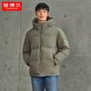 Tanboer Men's Hooded Short Puffer Down Jacket TF237353