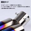 Muffler Cutter, 2-Piece Honda Step Wagon, RK1, RK2, RK3, RK4, RK5, RK6, RK7, 2009-2015,