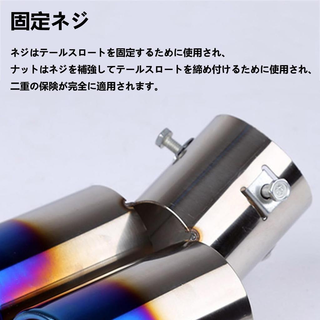 Muffler Cutter, 2-Piece Honda Step Wagon, RK1, RK2, RK3, RK4, RK5, RK6, RK7, 2009-2015,
