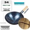 Lightweight Wrought Iron Chef's Wok