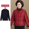 2025 New Chinese Style Winter Down Jacket for Middle-Aged and Elderly Women