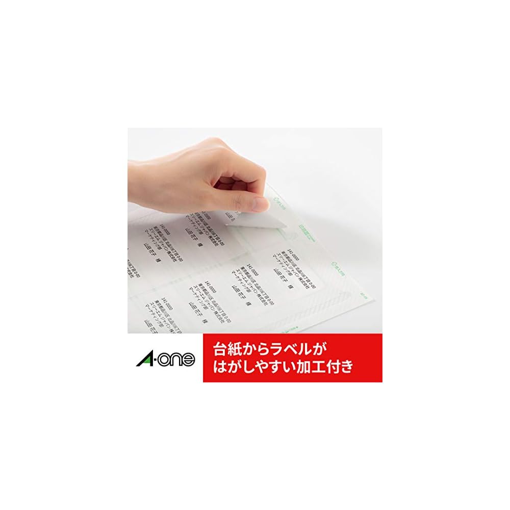 A-One Label Stickers, High-Grade Type, 95 Labels per Sheet, 100 Sheets, 76295