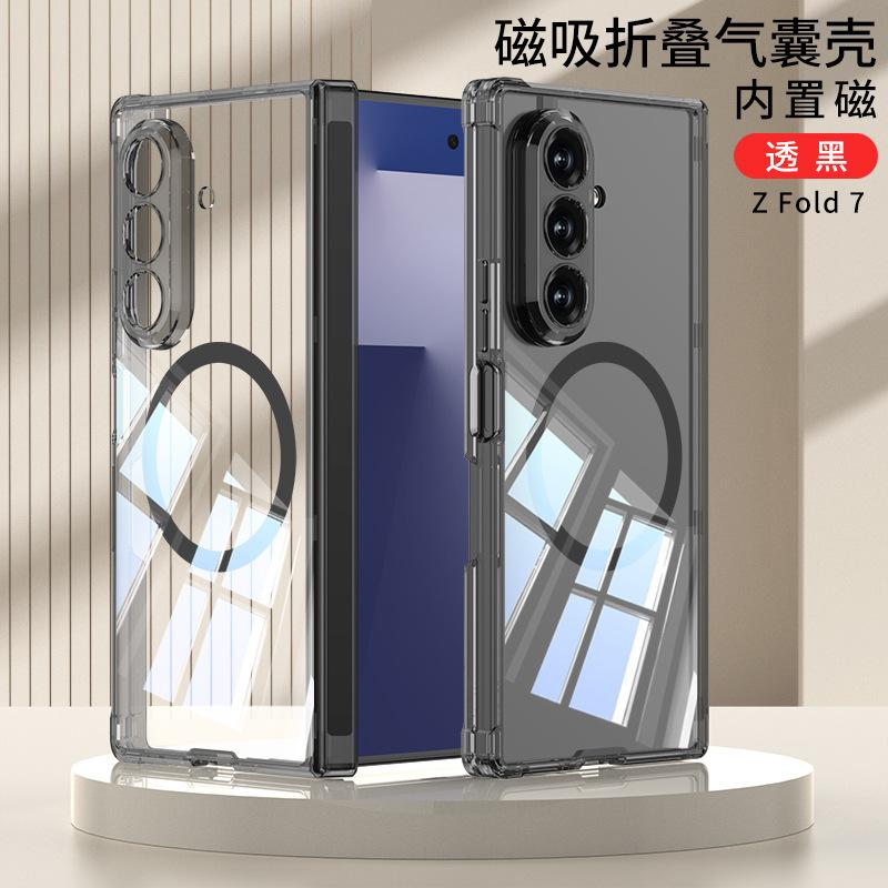 For Samsung Z Fold 7 Case Ultra Clear Magnetic Suction Self-Retracting Axis Hinge Protection Airbag Corner Cover