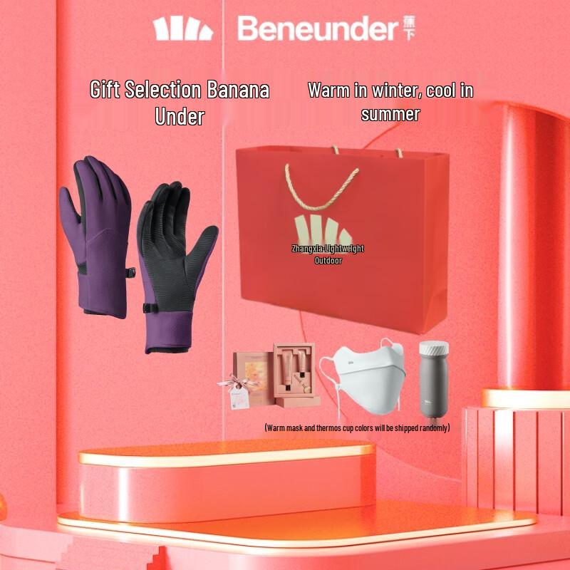 Beneunder PM360 Unisex Winter Warm Windproof Waterproof Gloves & Thermos Set