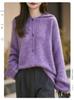 Women's Heather Yarn Polo Collar Cashmere Wool Blend Cardigan - Thick, Long Pile, Plush, Warm, Perfect for Autumn and Winter