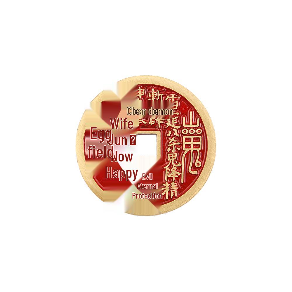 Brass Cinnabar Shan Gui Hua Pure Copper Coin Pendant Keychain - Chinese Antique Style Accessory
