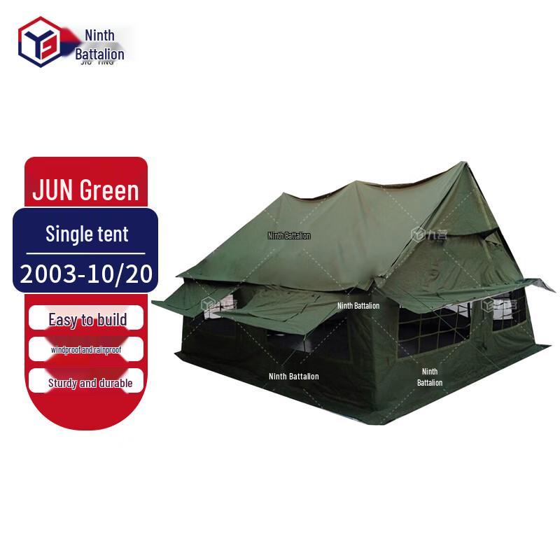 Jiuying 2003-10/20 Outdoor Field Tent