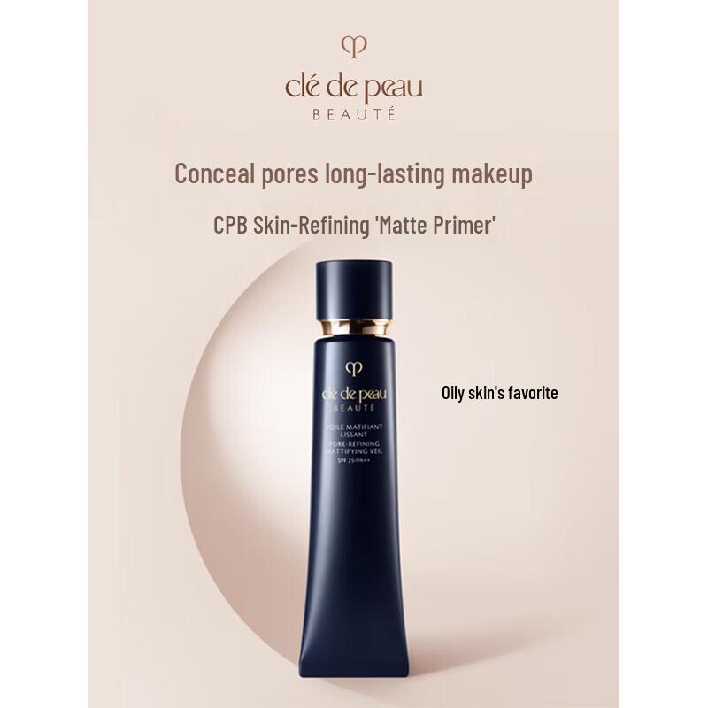 CPB Matte Primer
