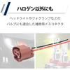 HAMILO Aftermarket Female Connector Valve 9006 Fits HB4 Socket, Set of 4