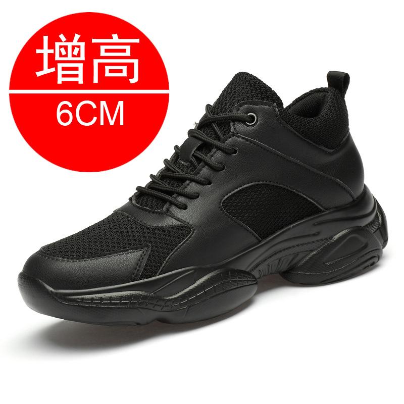 Inner Heightening Men's Shoes Spring Shoes Breathable Casual 8 Sports Heightening Shoes 1 Mesh Dad Shoes Children 6