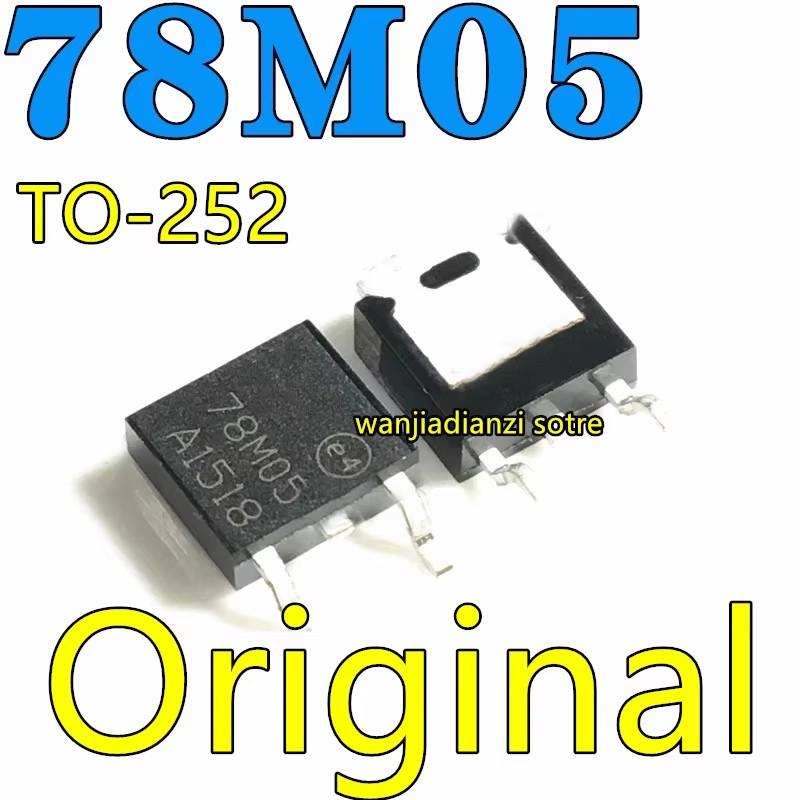10PCS 7805 L78M05CDT TO-252 Three-terminal Voltage Regulator Voltage Regulator Triode Integrated Circuit Chips 78M05