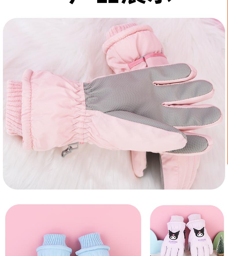 Children's Winter Ski Gloves: Thick, Cold-Proof, Waterproof, Windproof, Non-Slip, Warm Cotton for Ages 3-17.