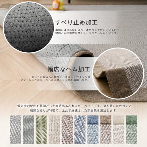 OIGAE Rug, Carpet, 185x235cm, Fits 3 Tatami Mats, Herringbone Pattern, Nordic Style, Solid Color, Geometric Pattern, Floor Protection, Soundproofing,