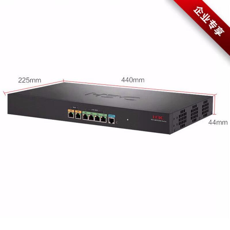 H3C MER3220 Enterprise Wired Router (CN version)