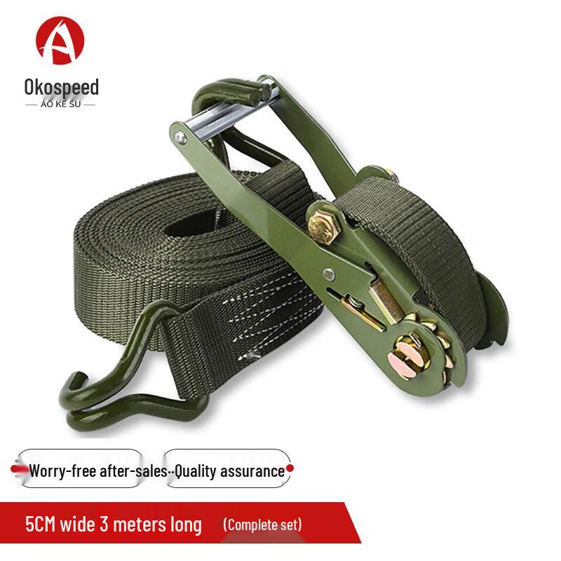 Aokesu Military Green Truck Tie-Down Strap with Tensioner