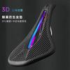 PROMEND Mountain Bike Saddle 3D-Design Breathable Road Seat Shock-absorbing Cycling Cushion