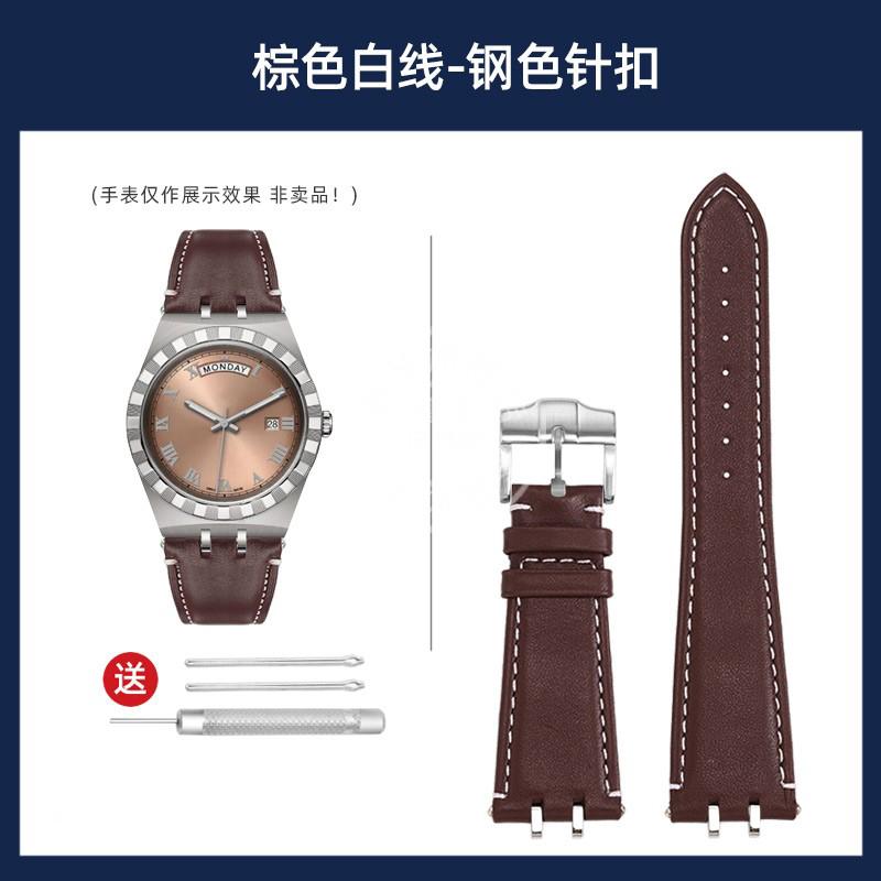 

Modified leather Watch band For Tudor Royal series M28603 M28600 Cowhide Strap 41mm Tito dial with Steel End link chain bracelet 24mm