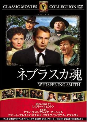 DVD - Nebraska soul Japonské filmy a DVD Použité