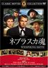 DVD  - Nebraska Soul Japan Movies & DVD Used
