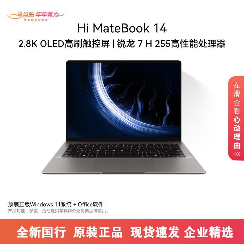 Huawei WIKO Hi MateBook 14 Slim Laptop (CN version)