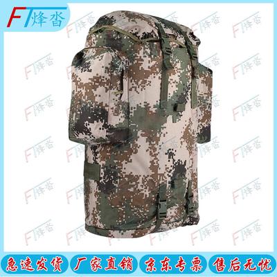Fengta 01B Large Capacity Cold Region Camouflage Backpack