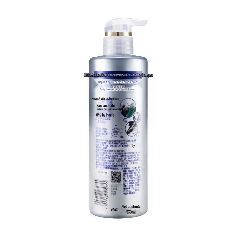 Rejoice Micellar Oil Control Anti-Dandruff Shampoo