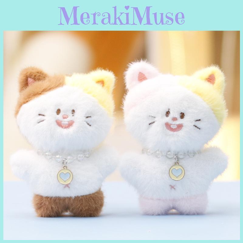 Cat Toy Plush Keychain Pendant With Pp Cotton Filling For Kids Gift Bag Decor