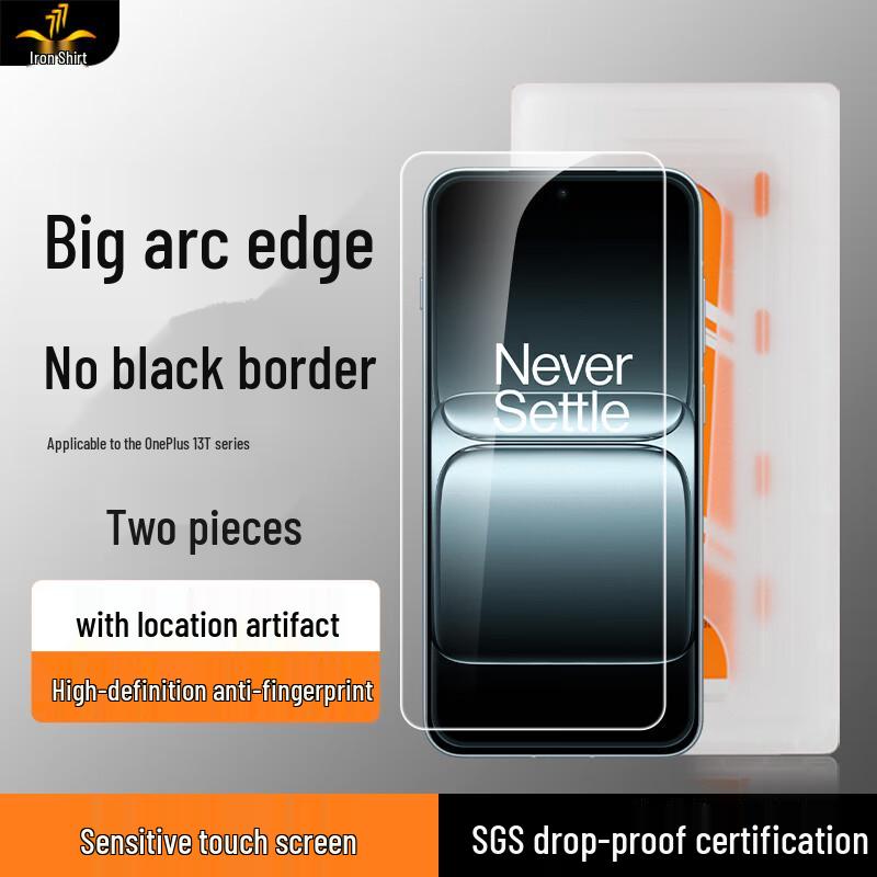 

OnePlus Tempered Glass Screen Protector OnePlus 13T