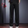 Men's Ice Silk Loose Fit Casual Pants