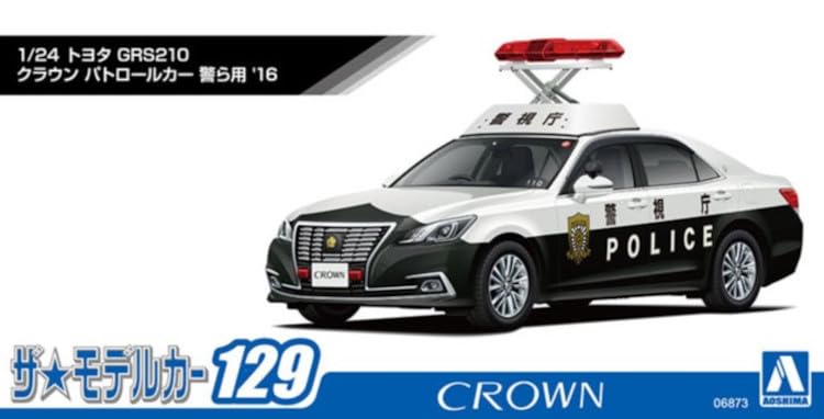 Aoshima Bunka Kyozai The Model Car Series 129 Toyota GRS210 Crown Patrol Car Plastic Model Kit Co., Ltd. (AOSHIMA) 1/24 No. '16