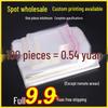 OPP Transparent Self-Adhesive Clothing Packaging Bag