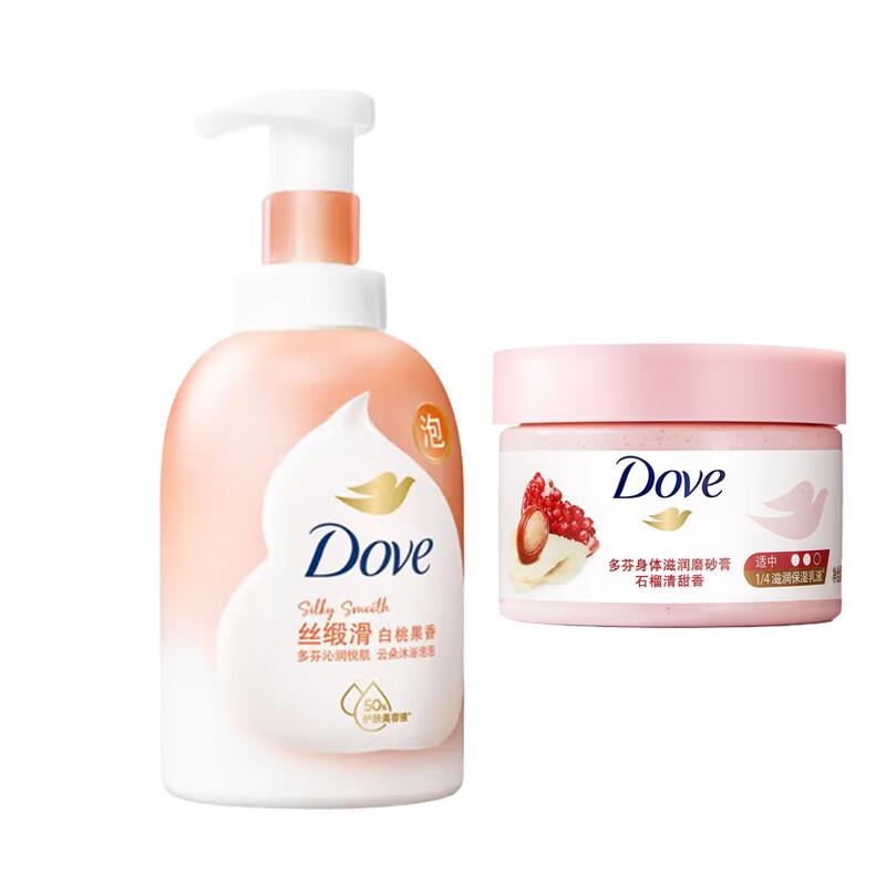 Dove White Peach Bath Foam & Pomegranate Body Scrub Set